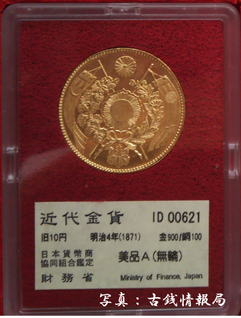 N*l様 旧家蔵出 中国歴代 貨幣 銅銭通宝 貨幣 まとめ120枚入 N*l様