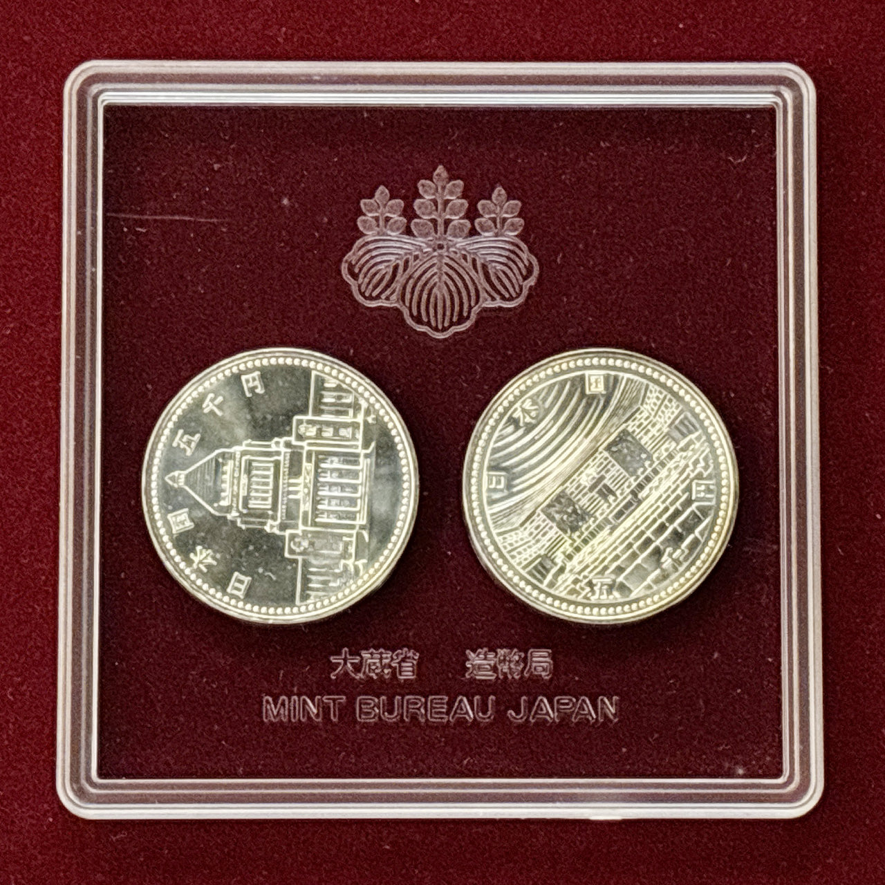 日本】議会開設100周年 裁判所制度100周年 記念貨幣セット 平成2(1990