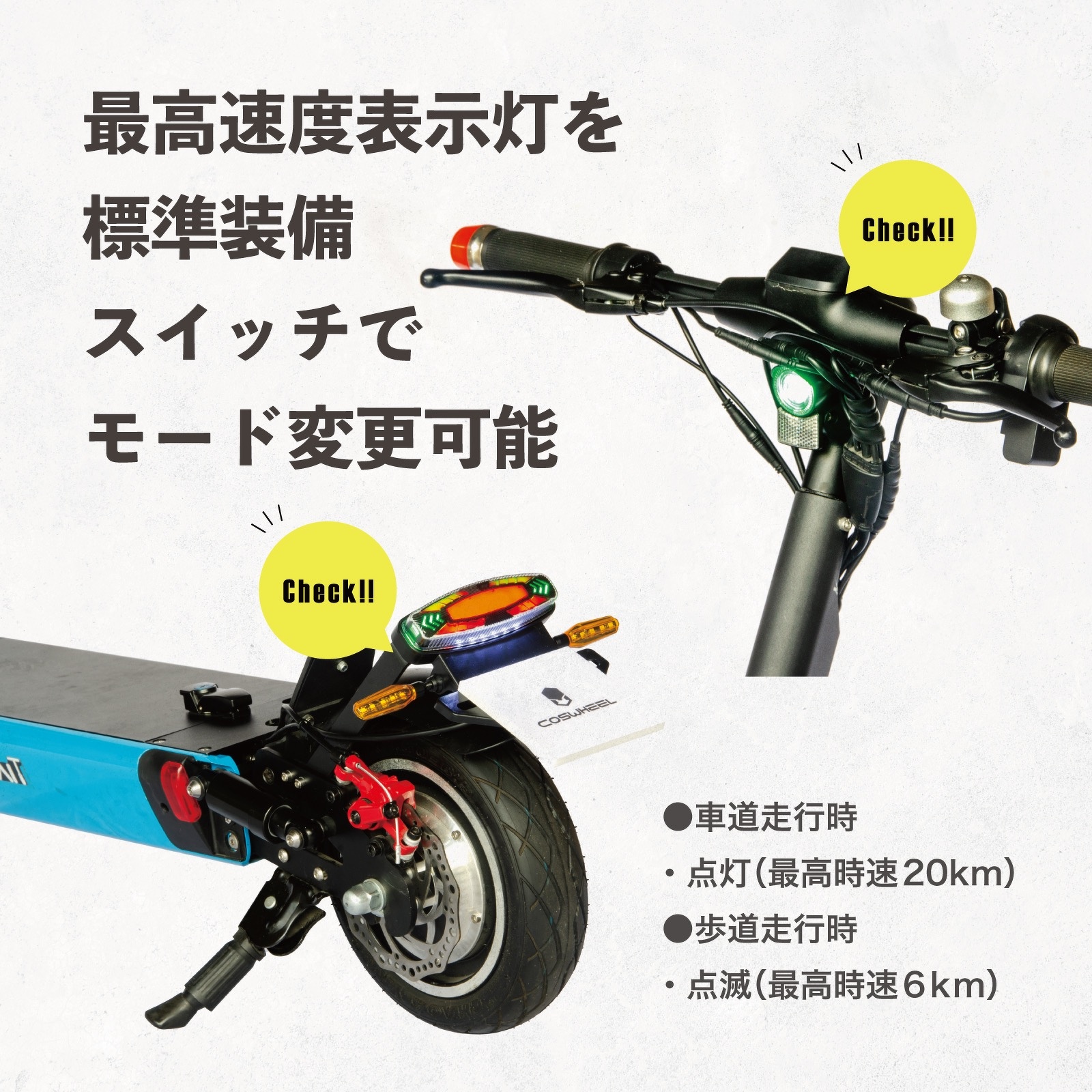 COSWHEEL JAPAN