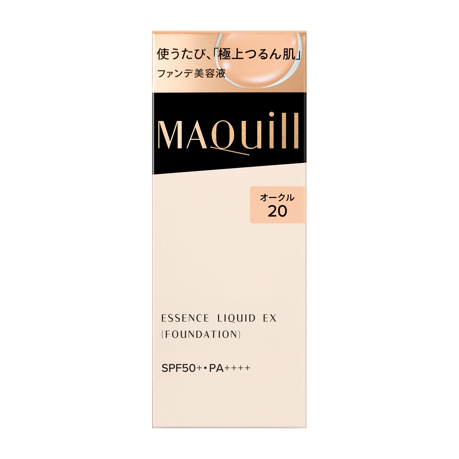 マキアージュ エッセンスリキッド EX（オークル20） – 化粧品専門店
