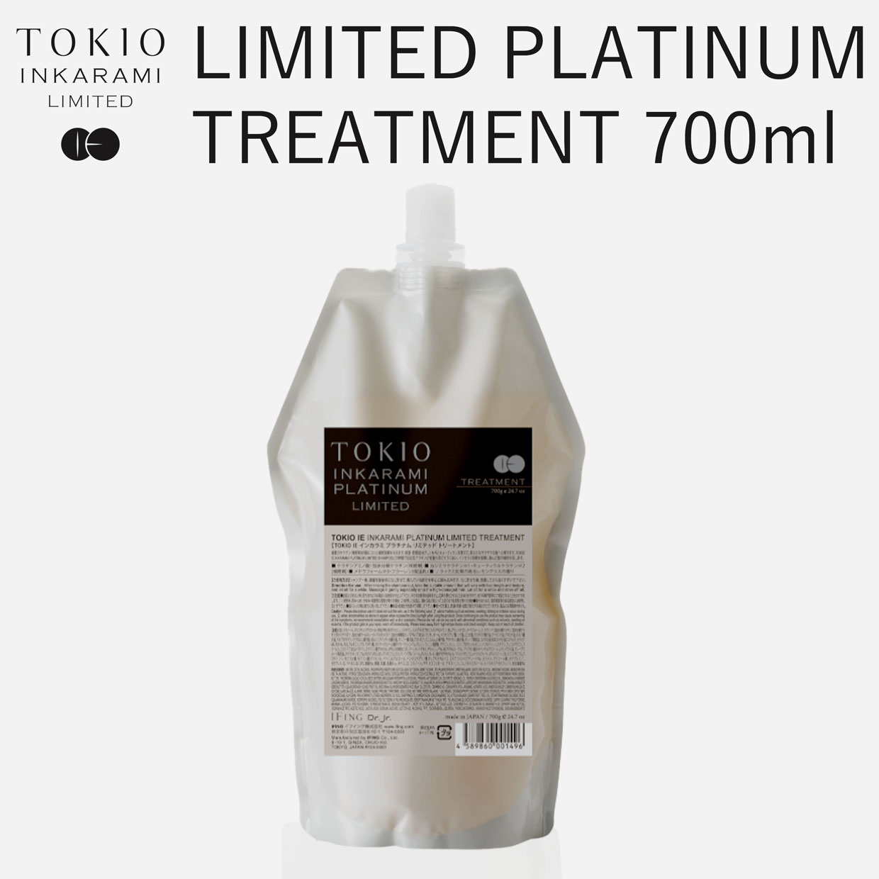 TOKIO & AMASIA | owl cosme