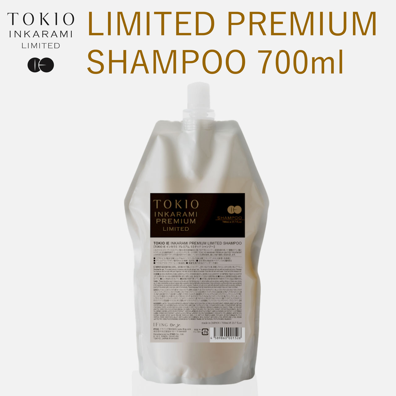 TOKIO IE インカラミ プレミアム リミテッド シャンプー700mlレフィル