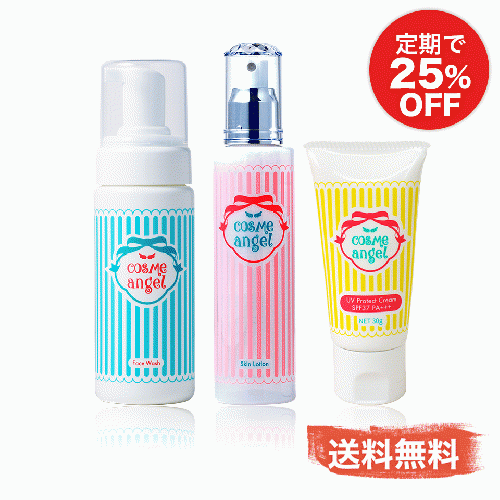 化粧品-[コスメエンジェルオンラインショップ] 1/2