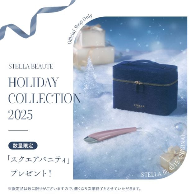 Beauty Face Stick2.0」バージョンアップしたビューティーフェイス