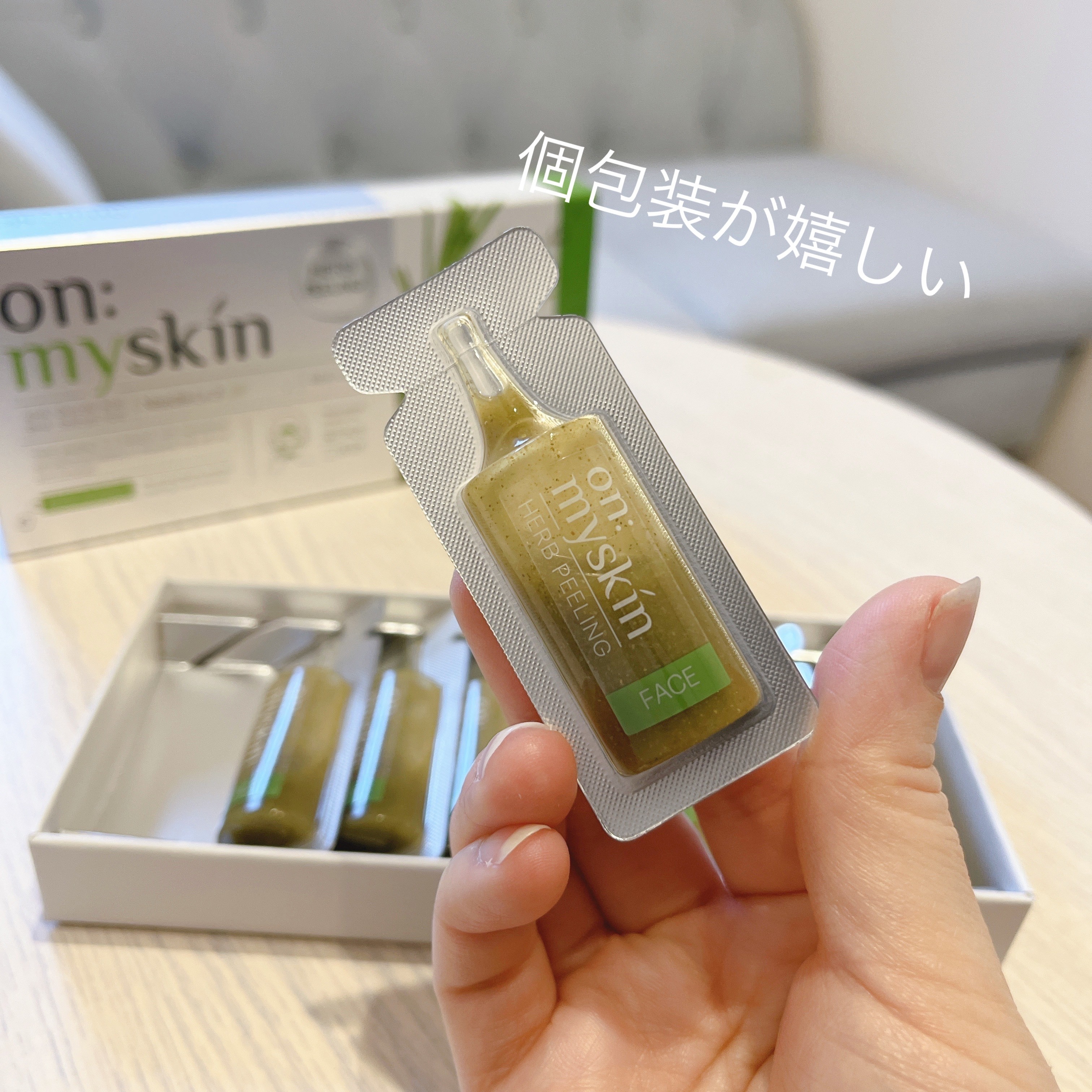 on：myskin/オンマイスキン ハーブピーリングソリューション フェイス