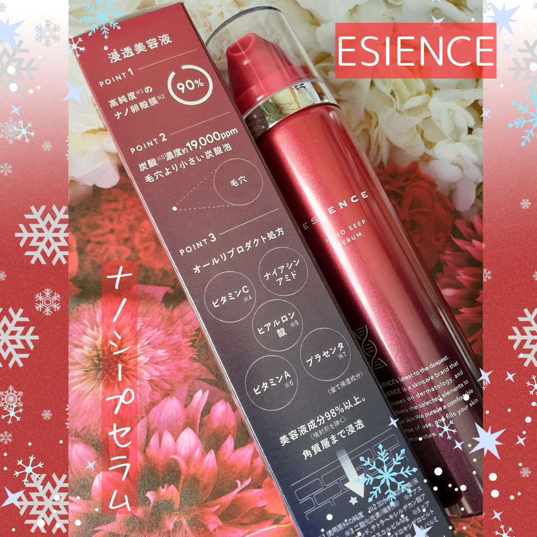 ESIENCE/ナノシープセラムのクチコミ （by mayさん）－コスメルポ－