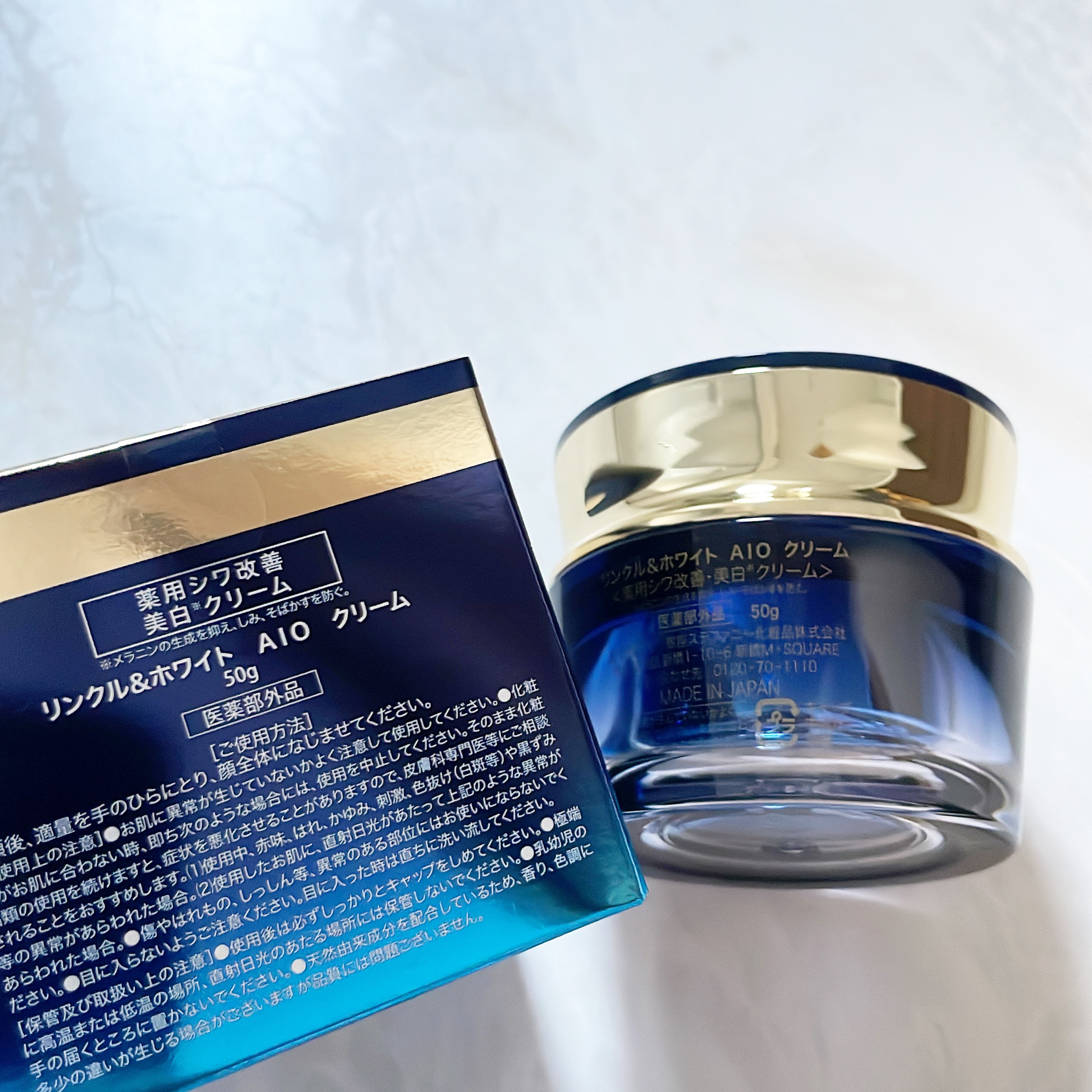 ODELIA リンクル＆ホワイト オールインワンクリーム（ODELIA）の