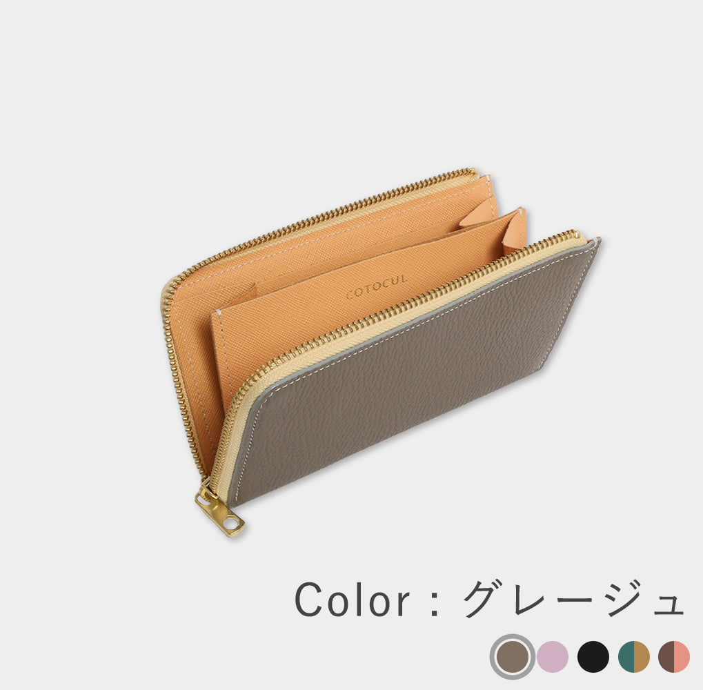 長財布 レディース コンパクト 本革 COTOCUL（コトカル）/ イタリアン