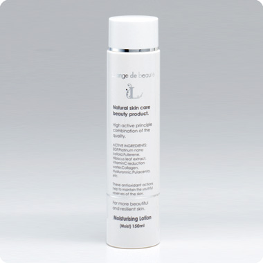 Louange de beaute（ルアンジュ・ド・ボーテ）｜エイジング化粧品