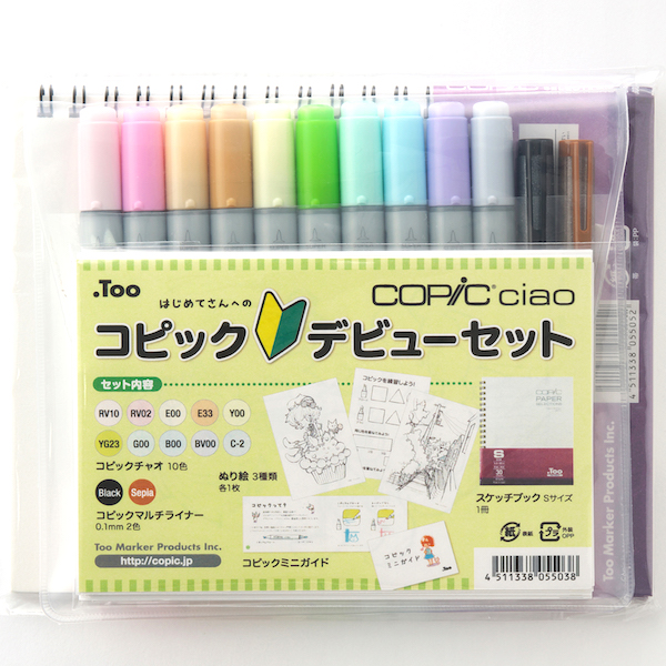 コピックチャオ デビューセット」11/27より新発売！ - コピック公式サイト