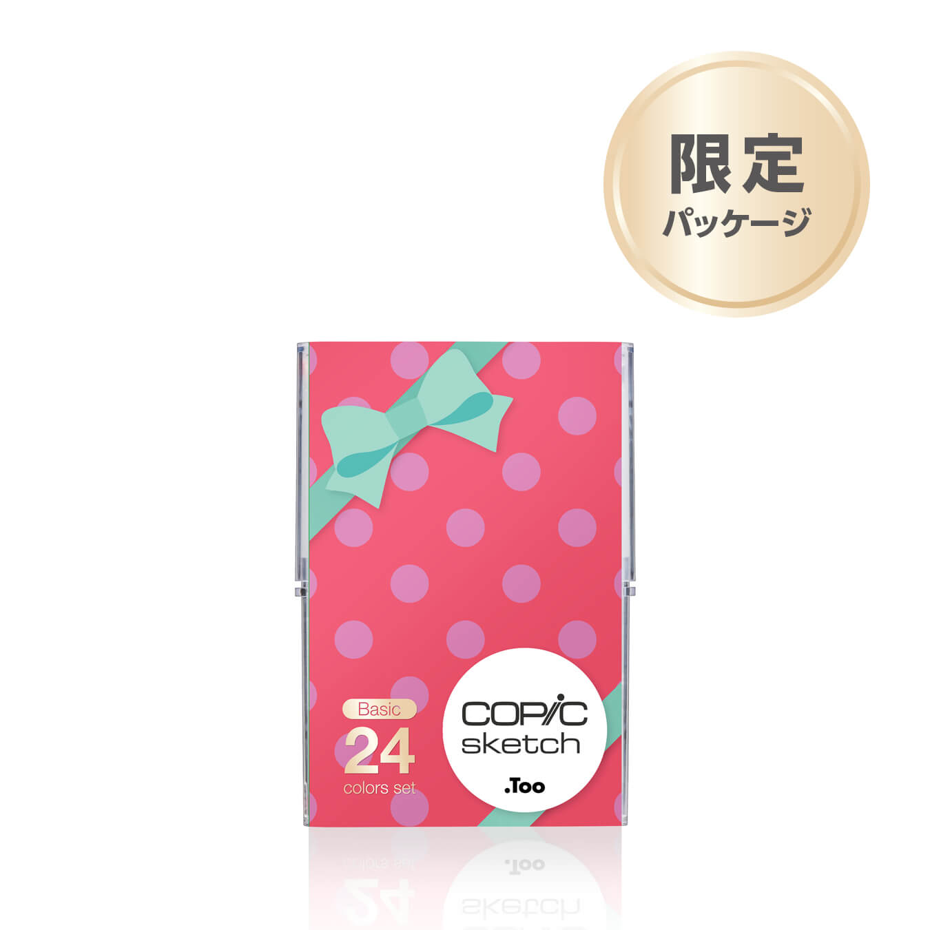 コピックチャオ スタート24色セット 限定パッケージ - コピック公式サイト
