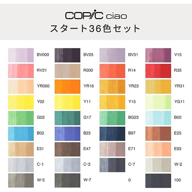 おすすめコピックセット - コピック公式サイト