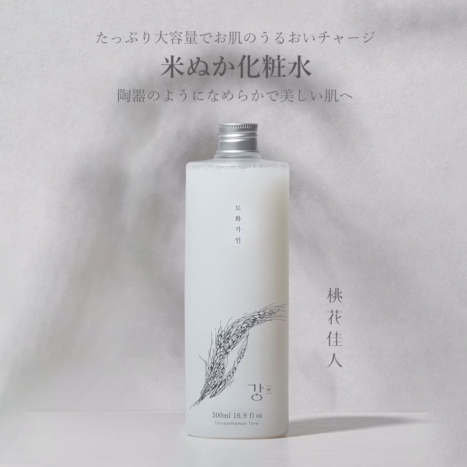 House of Dohwa 米ぬか化粧水 – Coréelle Japan 公式オンラインストア