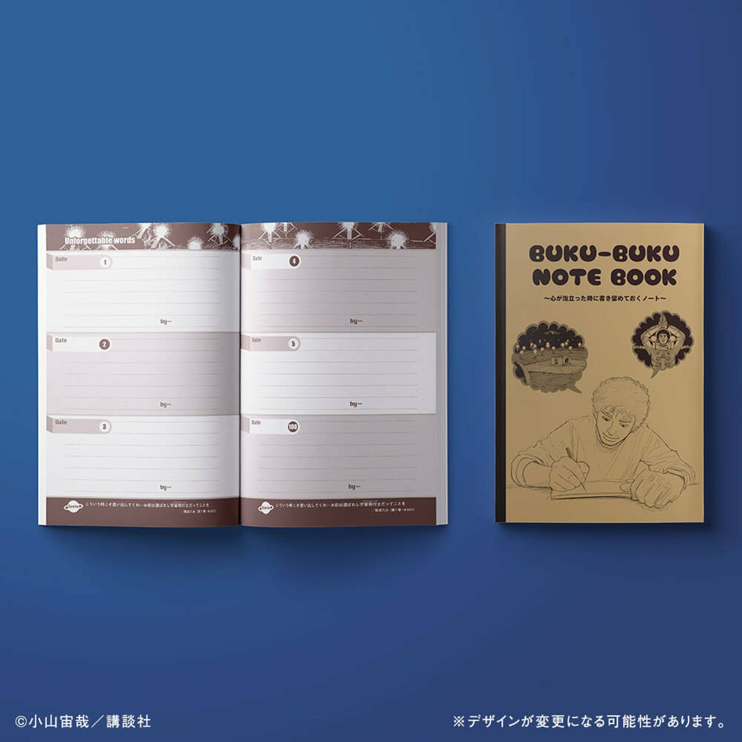 宇宙兄弟 40巻記念Aセット☆特装版＆記念複製原画＆月面クッション