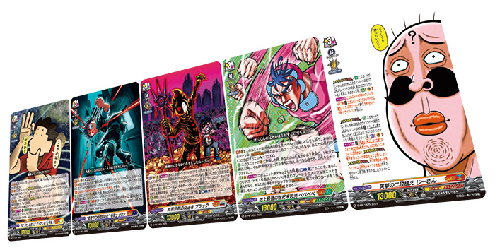 伝説の英雄たちが集結！ 新たな覇道が始まる『月刊コロコロコミック 12