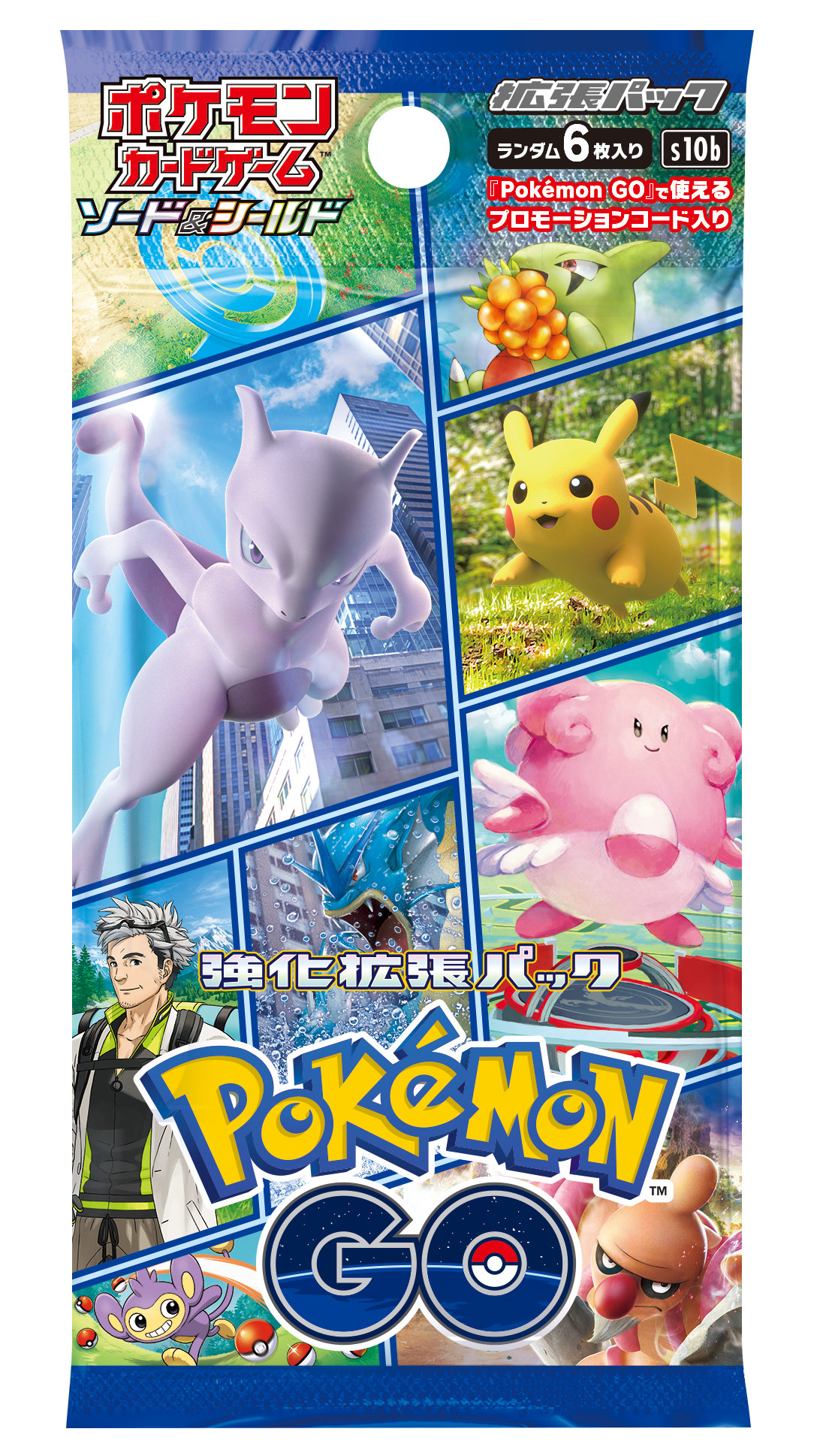 ポケモンカードゲーム ソード&シールド」の新強化拡張パック「Pokémon