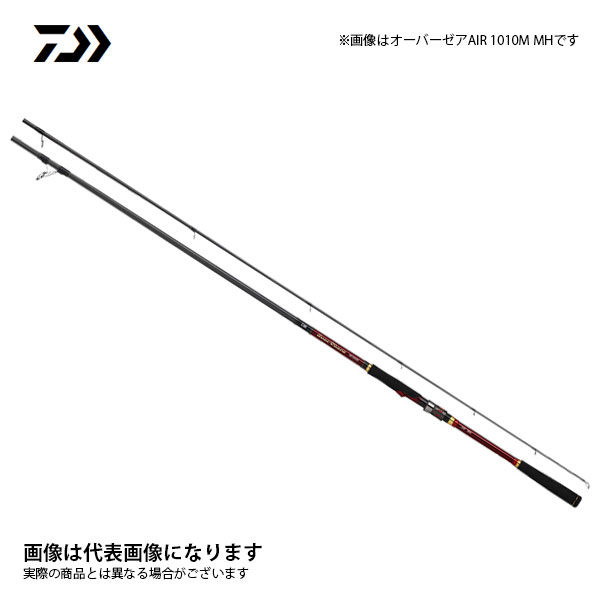 10ft台のショアジギングロッドおすすめ10選！特徴やメリットデメリット