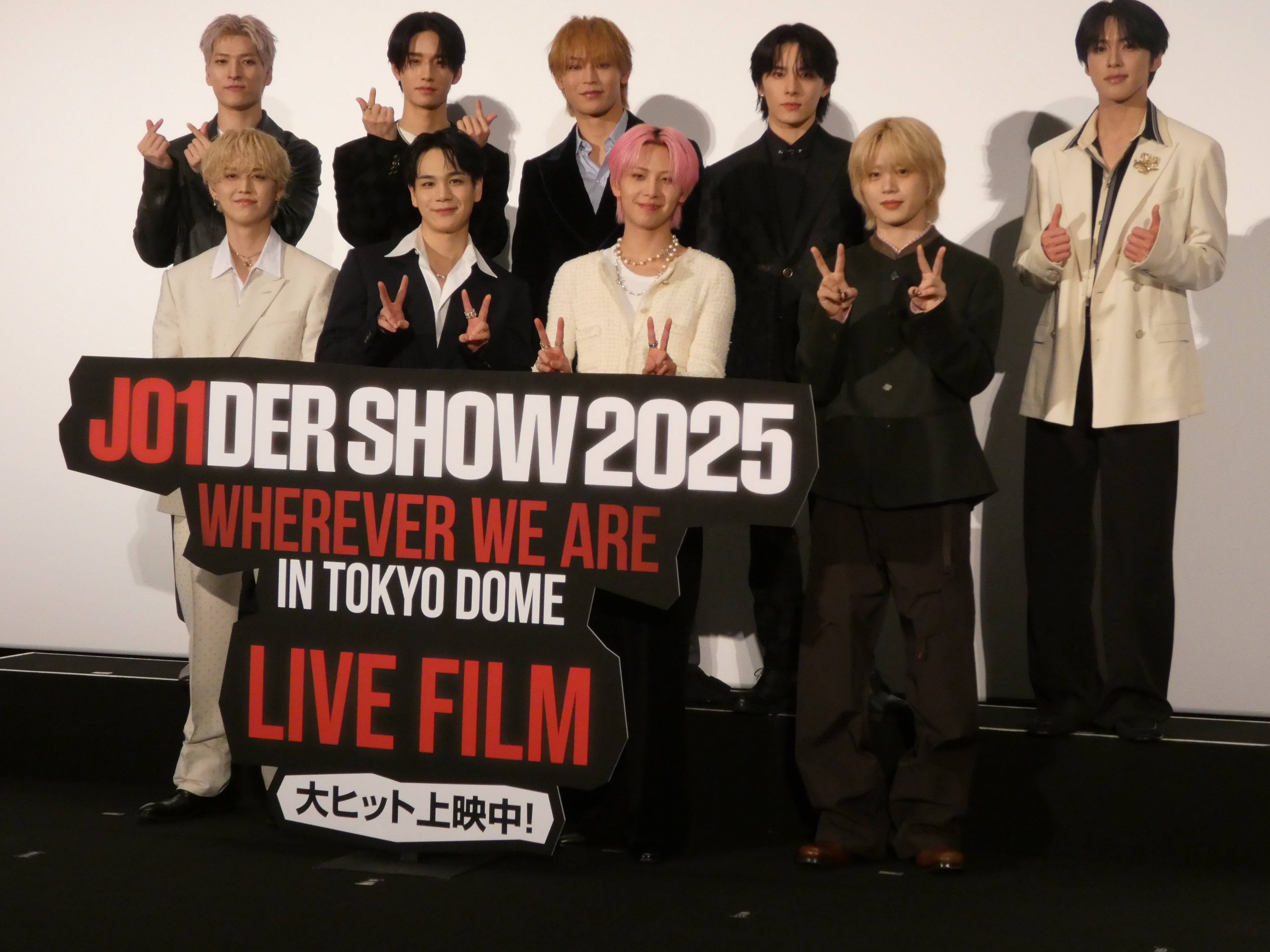 JO1與那城「みんなかっこいい」 ライブ映画イベントで - サンスポ
