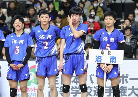 洛南・大塚「集大成の春高で日本一になれてうれしい」／春高バレー