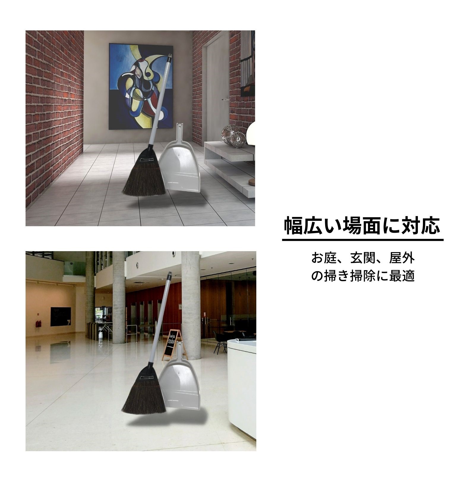 黒シダほうき ちりとりセット | 日本クリンテック｜カタログページ
