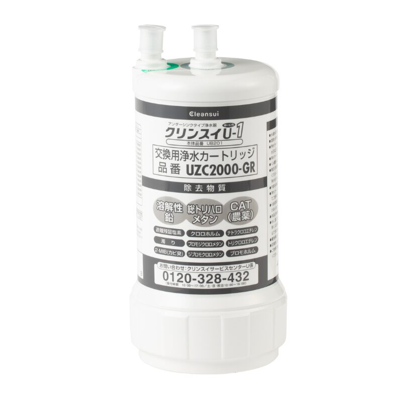 UZC2000-GR | クリンスイの製品 | 家庭用・浄水器の三菱ケミカル