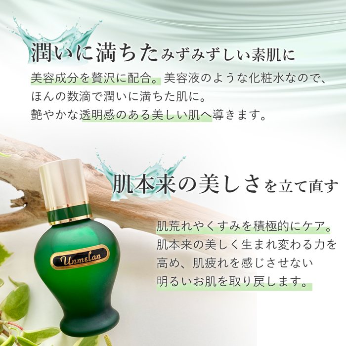 ゴールドペアセット | エイジングケアやトラブル肌なら自然派 Clair