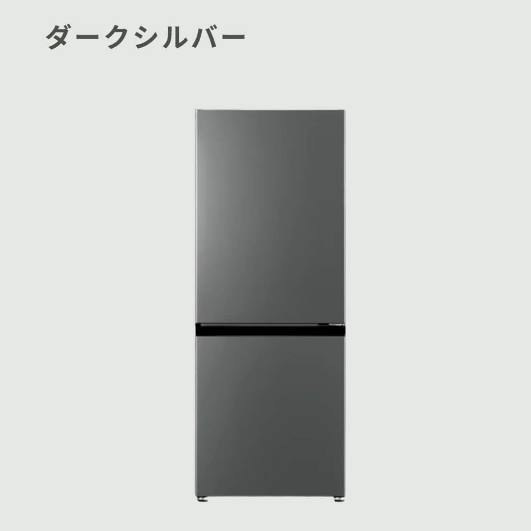 AQUA 家電2点セット 全自動洗濯機+200〜299Lの冷蔵庫（1〜2人）の