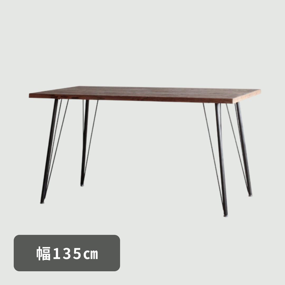 Knot antiques フランク ダイニングテーブル 幅135×奥行78×高さ72cmの