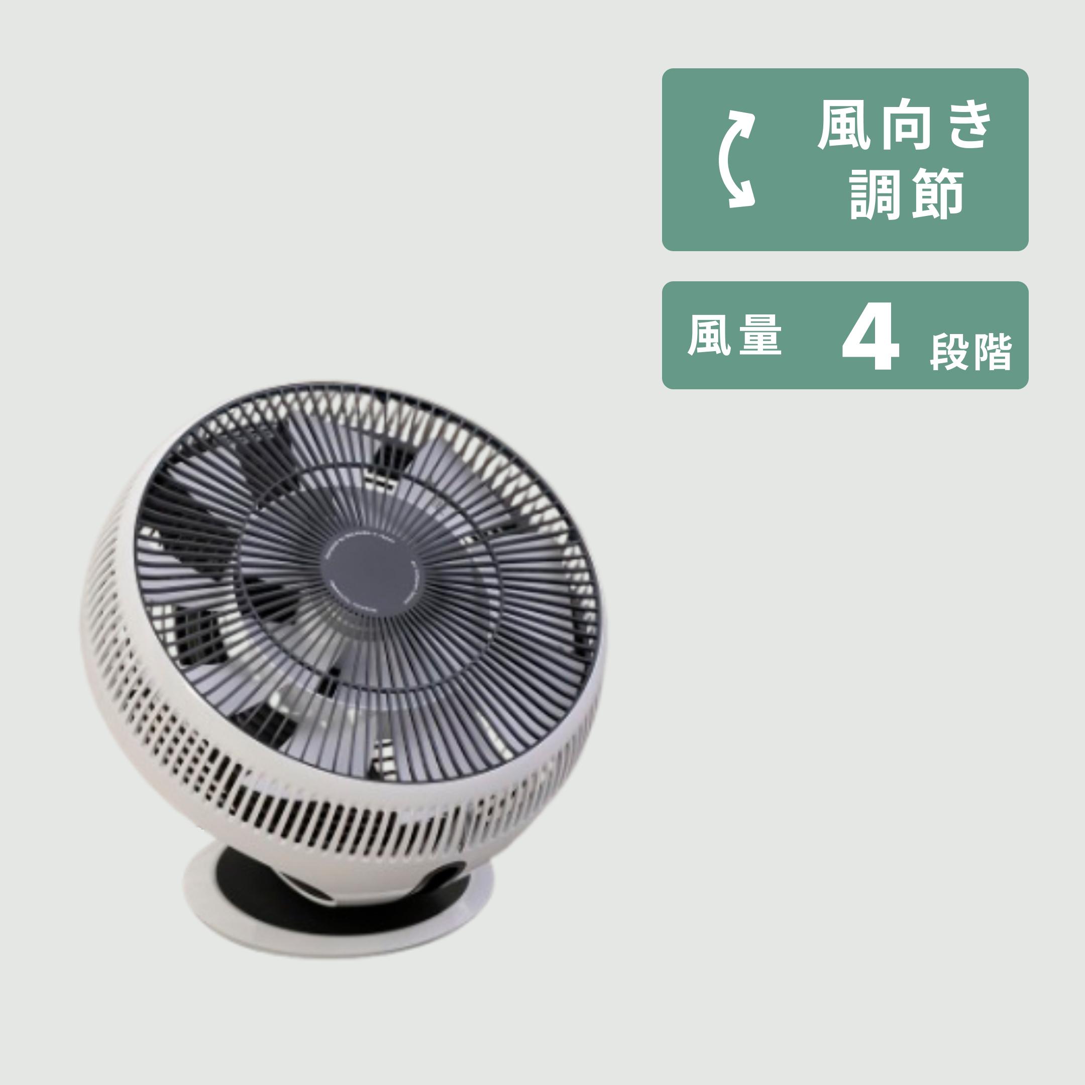 BALMUDA GreenFan Cirq サーキュレーター 幅34×奥行25.6×高さ36cm