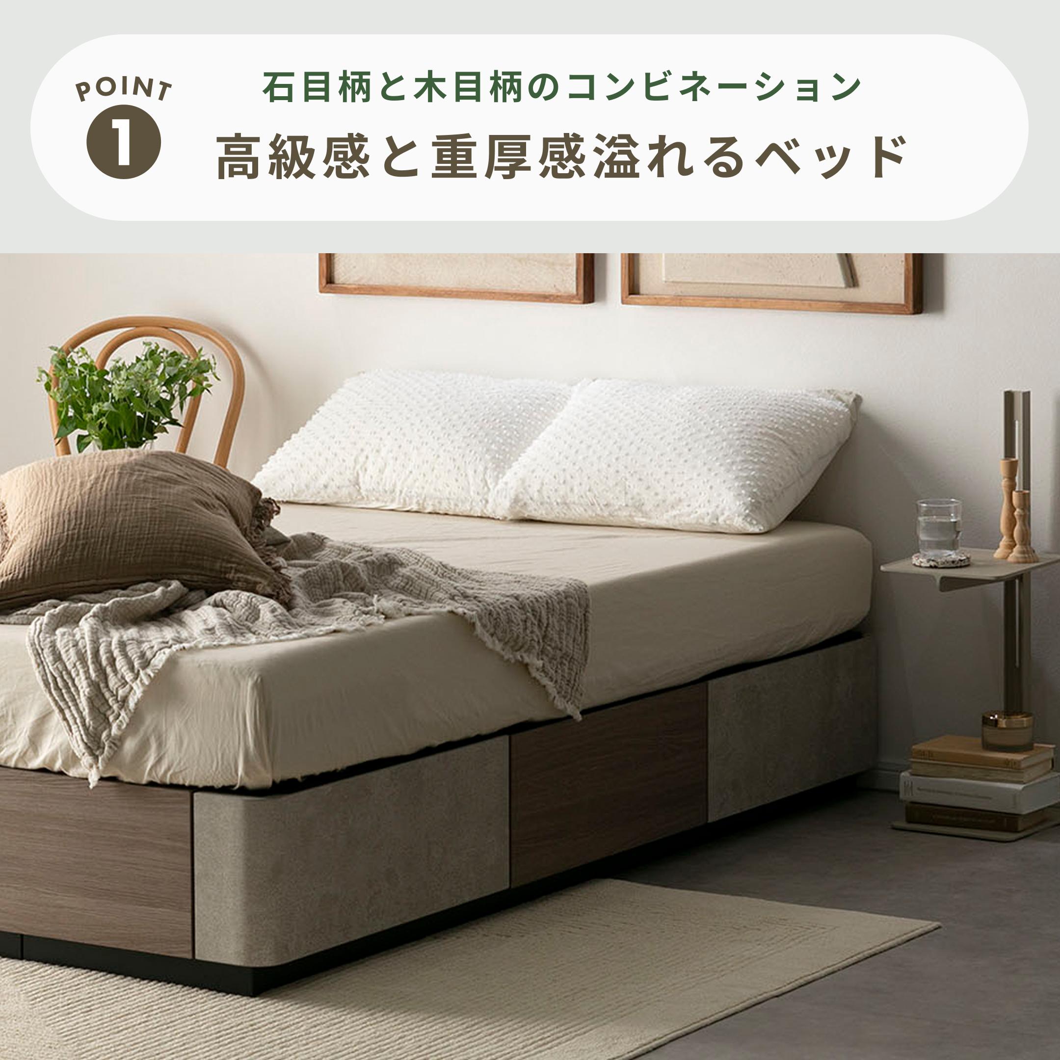 Granz ビューラ 収納付きベッドフレーム シングル Granz / グランツの