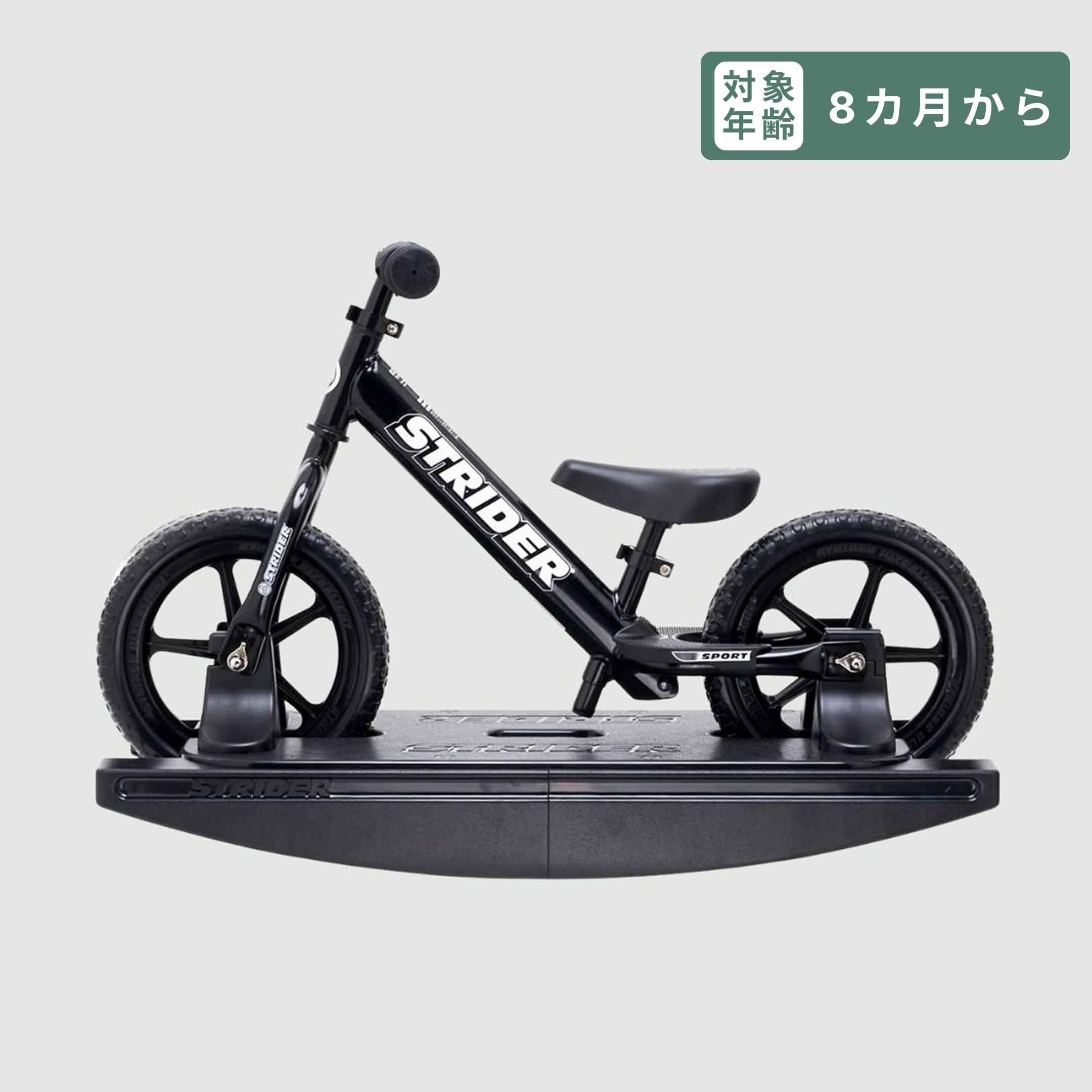 STRIDER ロッキングストライダー スポーツモデル 12インチのレンタル