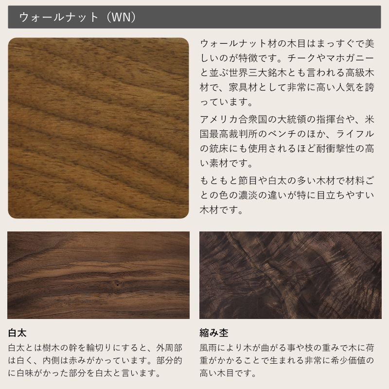 公式】 LEGNATEC ( レグナテック ) 家具・インテリアの通販 / クレスポ