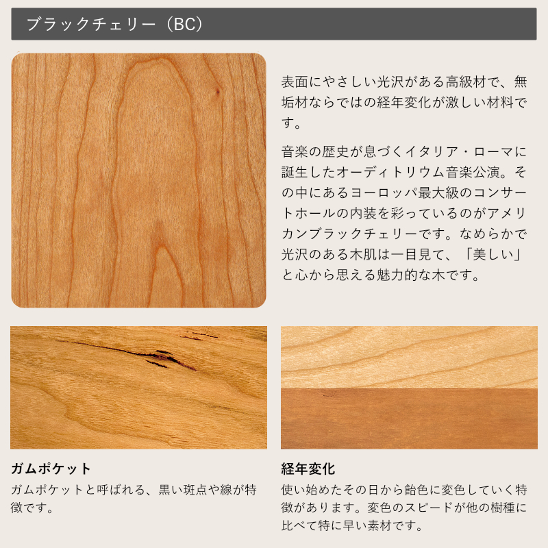 公式】 LEGNATEC ( レグナテック ) 家具・インテリアの通販 / ジラーレ