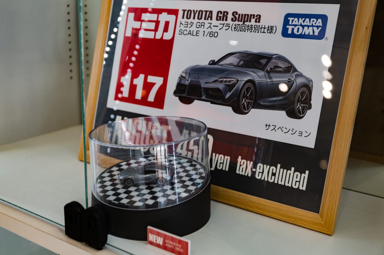 トヨタ GRスープラ ミニカー マット！？ 非売品 箱無し Amazon.co.jp