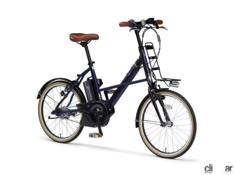 オシャレな小径20型電動アシスト自転車「PAS CITY-C」「PAS CITY-X」の