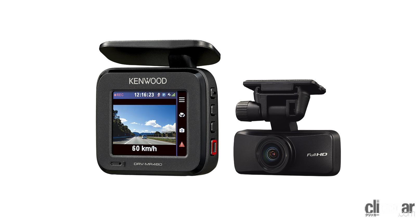 2024 KENWOOD DRV-MR745 未使用品 KENWOOD DRV-MR745 ドライブ