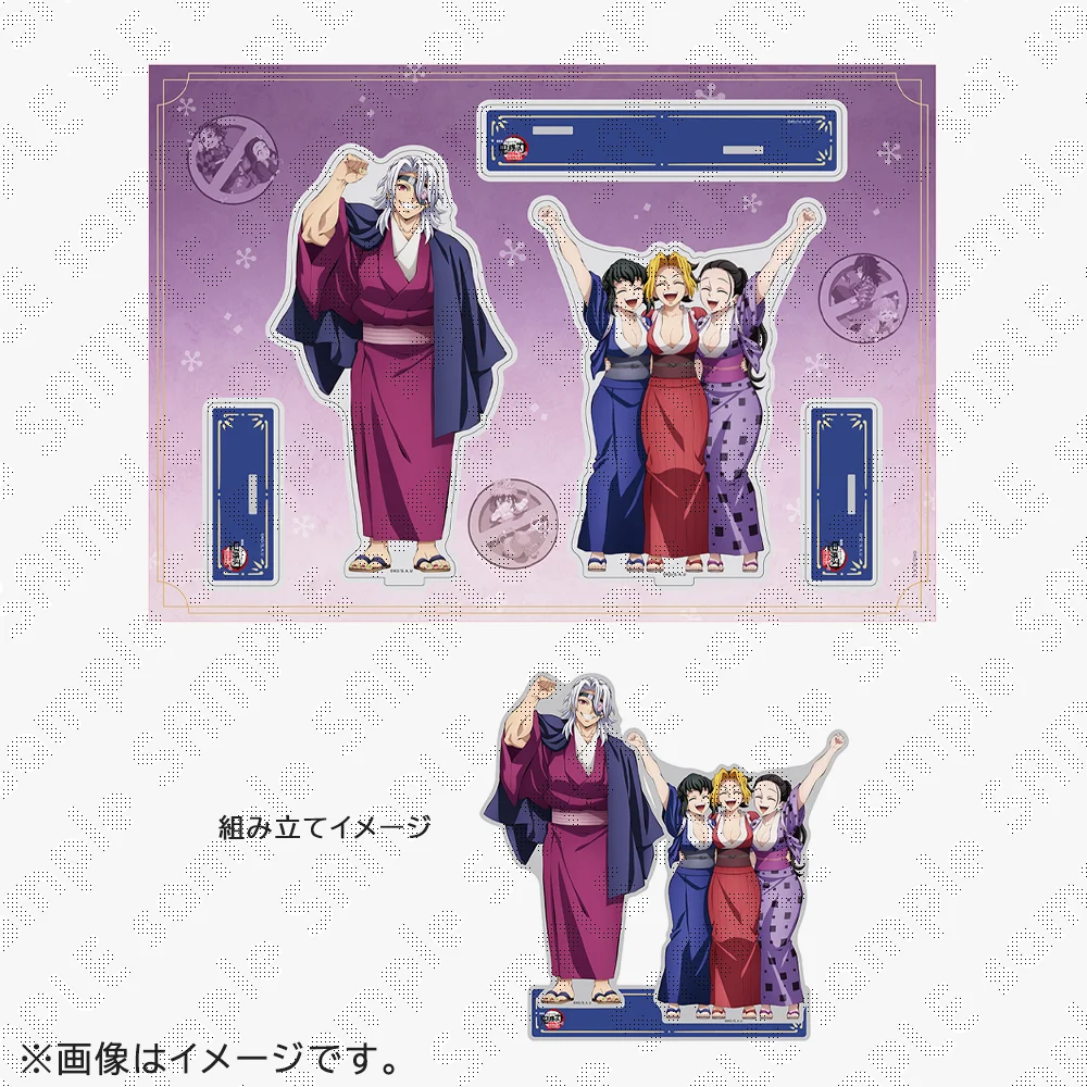 在庫品】劇場版「鬼滅の刃」無限城編 第1章 コラボカフェ 第四期