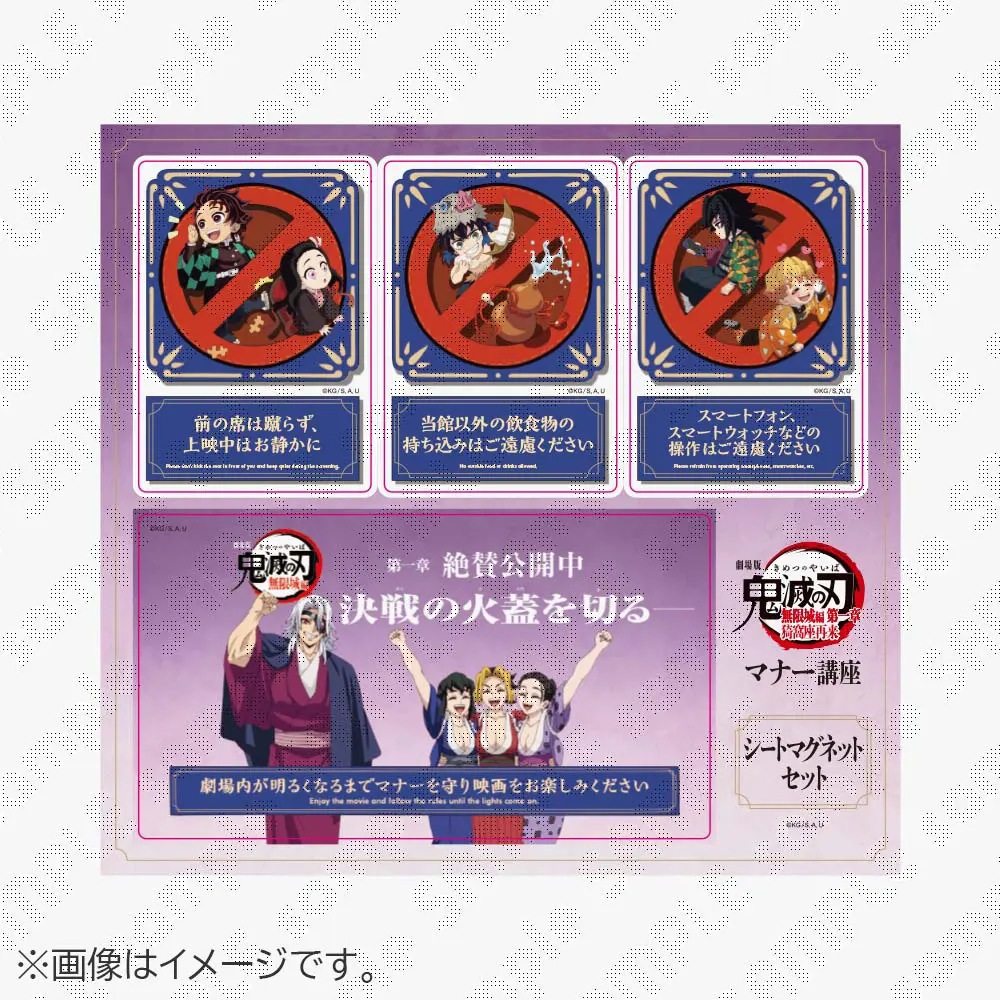 舞台「鬼滅の刃」其ノ肆 遊郭潜入【完全生産限定版】Blu-ray/DVD