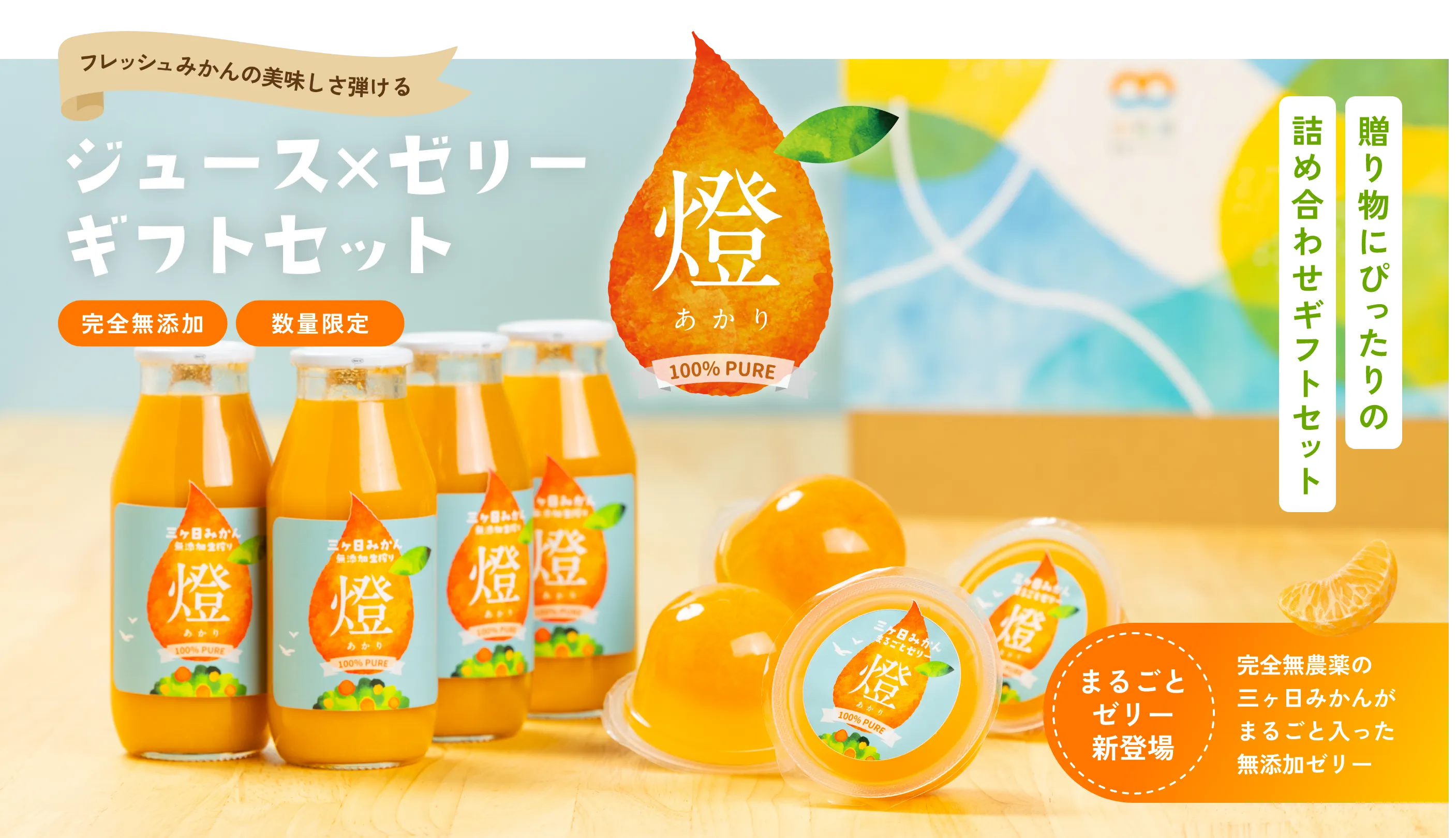 バラ厶 300＆245 3個セット バラ厶 300＆245 3個セット 互換品】ライブ