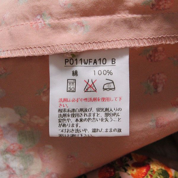 ピンクかご盛り苺スモッキングワンピース - ピンクハウス通販