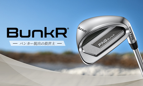 G700アイアン│CLUB PING【PINGオフィシャルサイト】