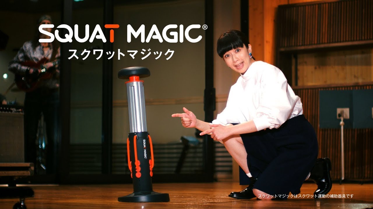 未使用品ショップジャパン スクワットマジック 美品 Shop Japan