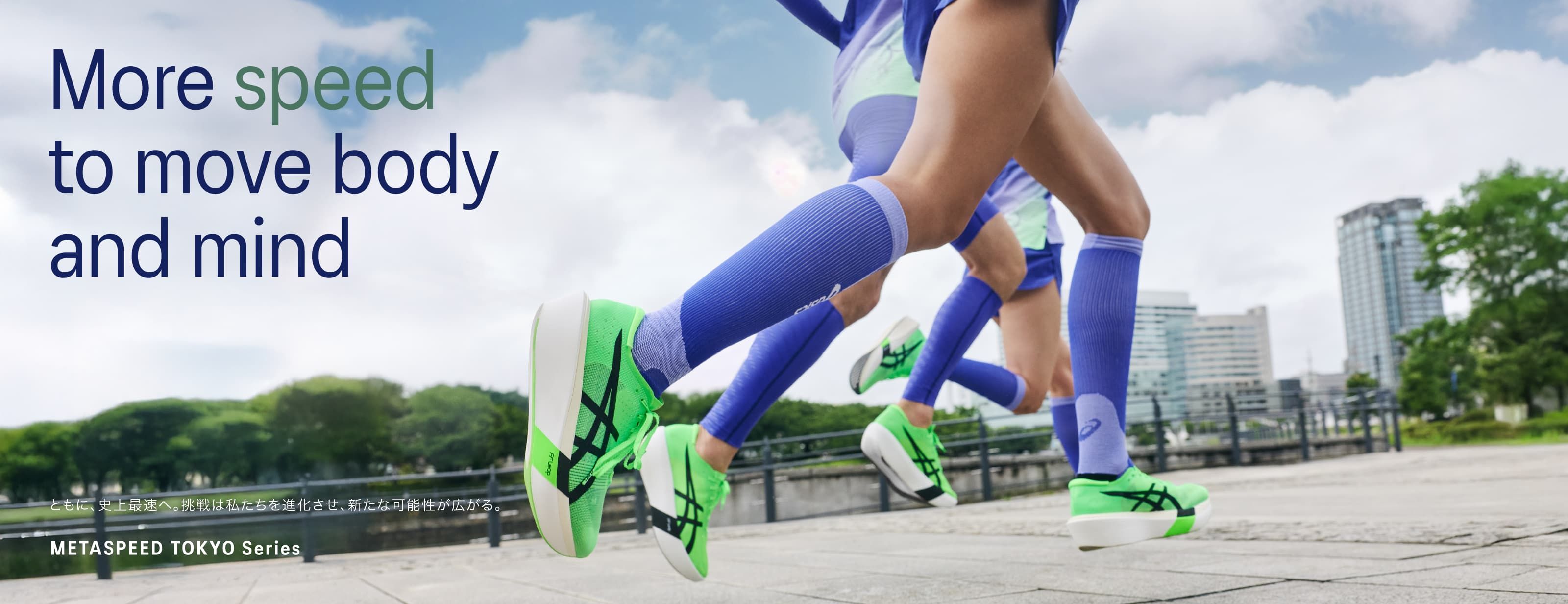 スパイク・シューズ ASICS SPEED SKY TOKYO 25.5 スパイク・シューズ