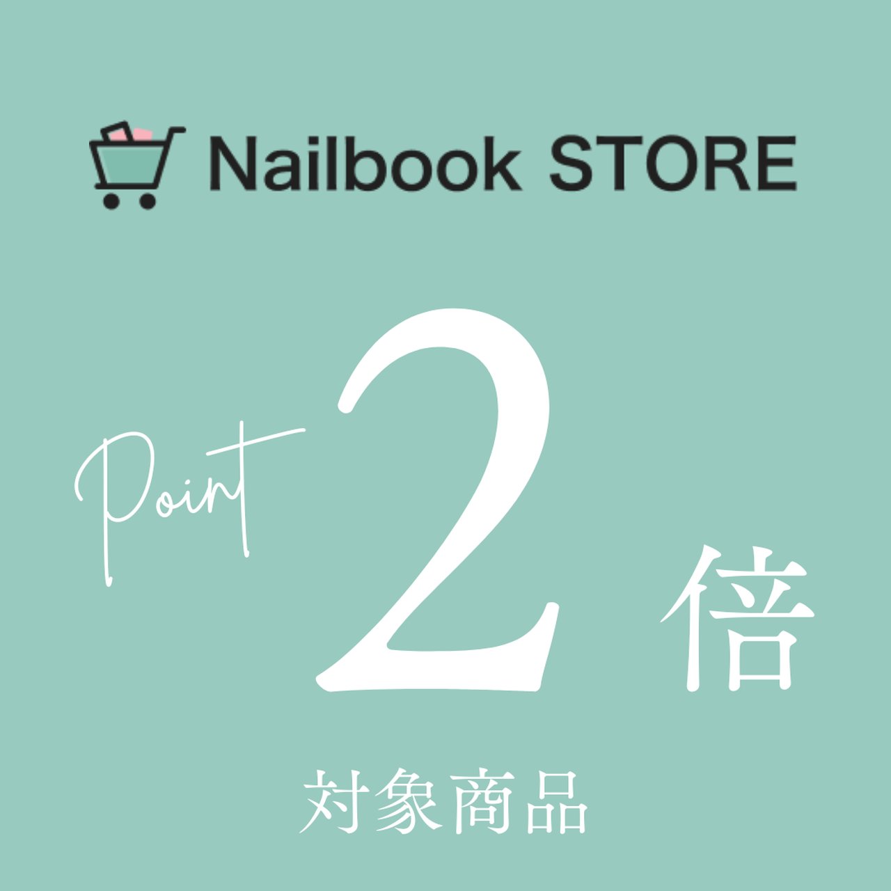 レム カラージェル 30色セット 2023BW | lem.（レム） | カラー