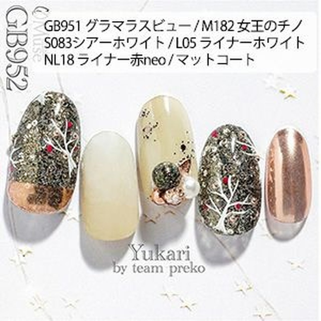 GB952】 プリムドール ミューズ ブライス モダングリーン | PREGEL