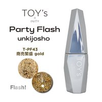 TOY＇s x INITY ウォーターマグコレクション6色セット