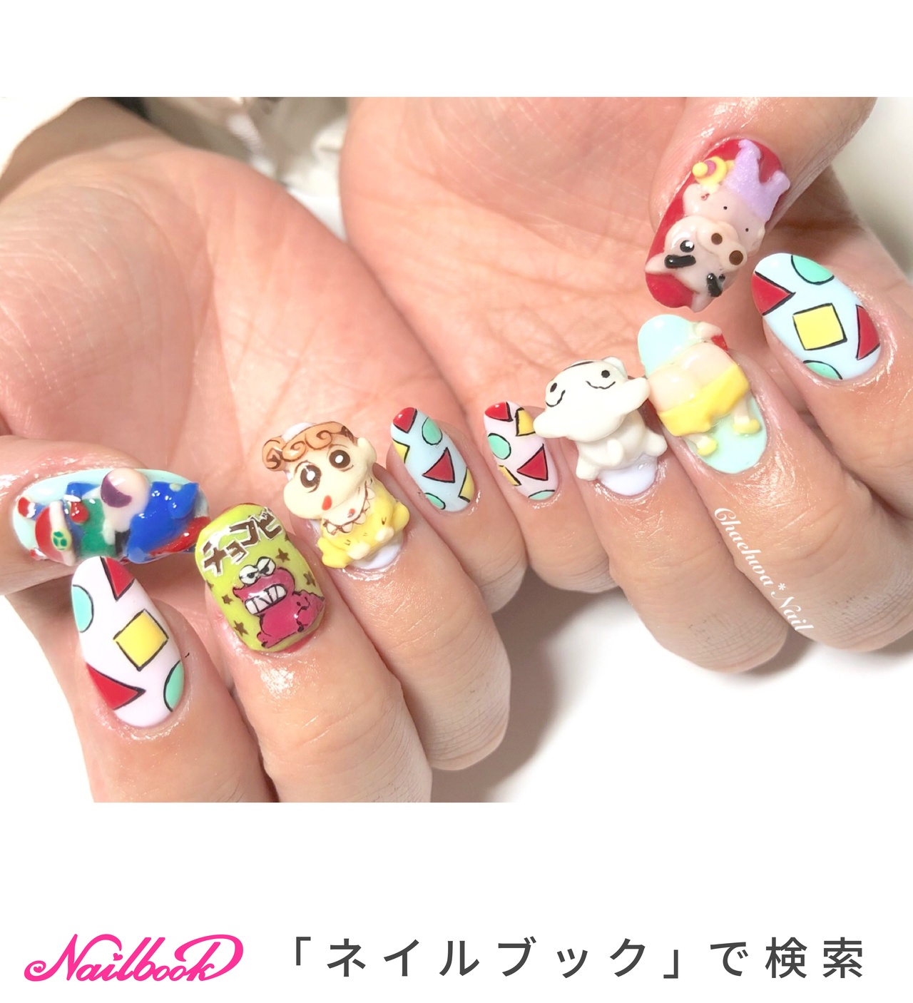 しおん様専用 痛ネイルオーダー 【公式通販】