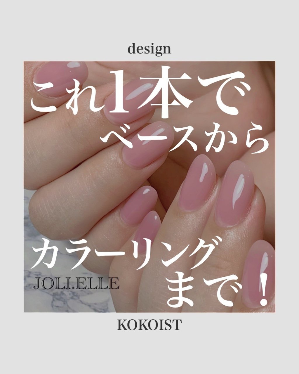 KOKOIST【公式】のネイルデザイン[No.6965447]｜ネイルブック