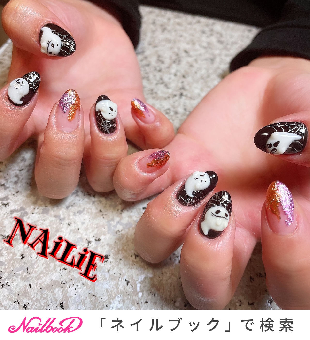 3dおばけのネイルデザイン｜ネイルブック