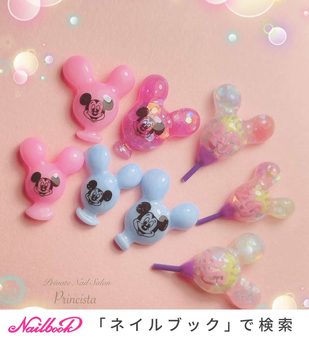 ミッキーバルーングッズのネイルデザイン｜ネイルブック